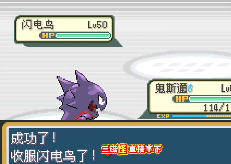 口袋妖怪火红无人发电所怎么走