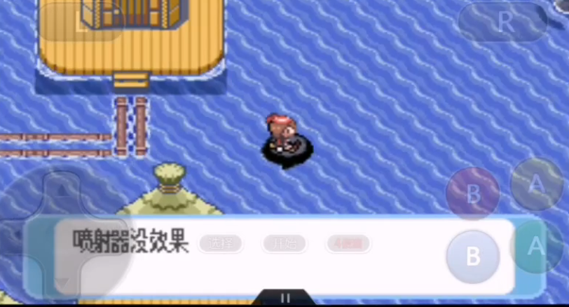 口袋妖怪火红超梦山洞怎么进去