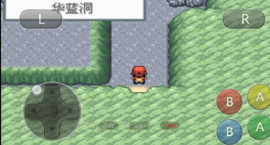 口袋妖怪火红超梦山洞怎么进去