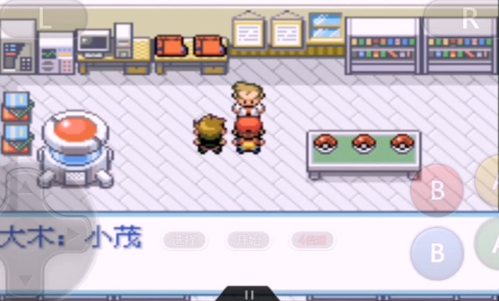 口袋妖怪火红妙蛙种子在哪里