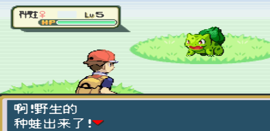 口袋妖怪火红妙蛙种子在哪里