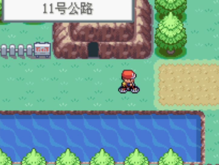 口袋妖怪火红在哪练级方便