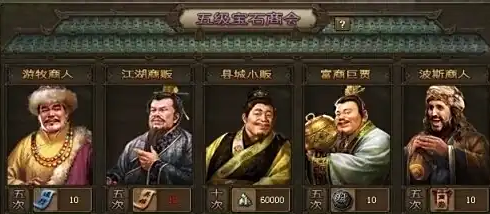 攻城掠地10级宝石怎么获得