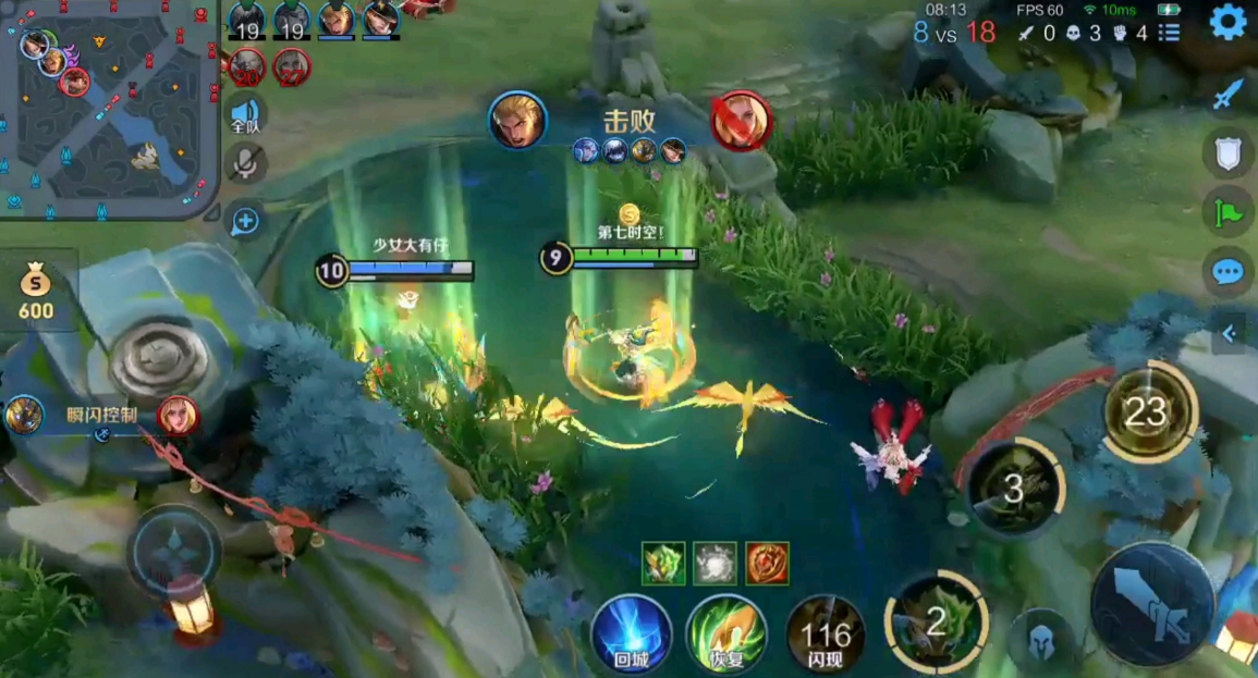 王者荣耀鬼谷子最强出装是什么