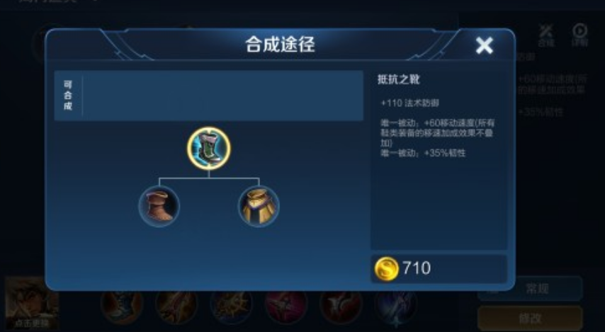 王者荣耀鬼谷子最强出装是什么