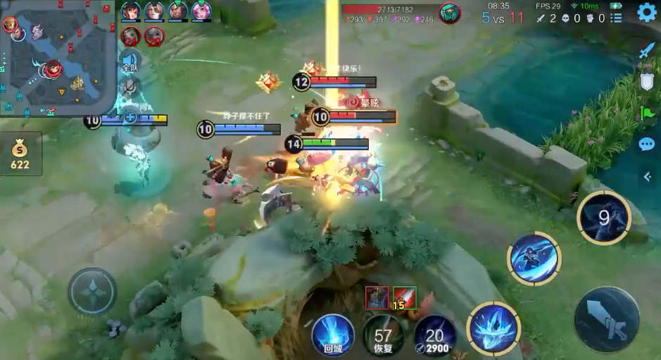 王者荣耀蓝的出装怎么搭配