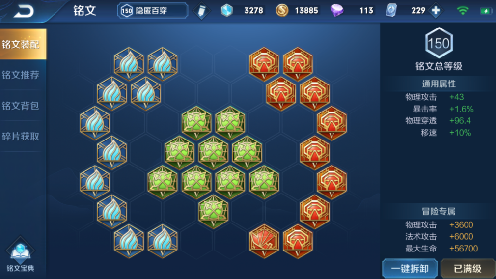 王者荣耀kpl赵云打野怎么出装