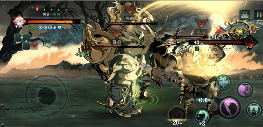 影之刃3锻造武器材料怎么刷