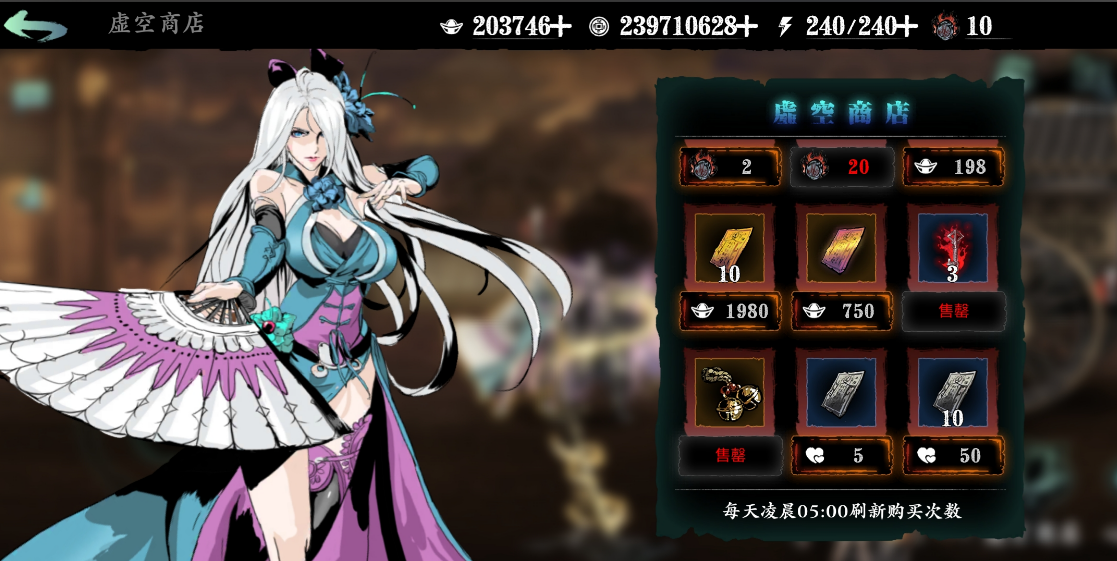 影之刃3锻造武器材料怎么刷