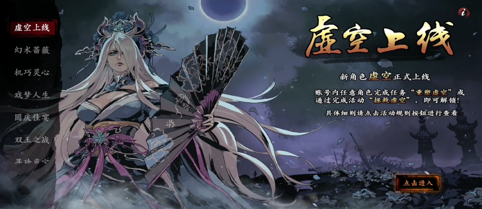 影之刃3狂野少主怎么获得