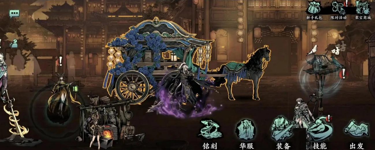 影之刃3狂野少主怎么获得