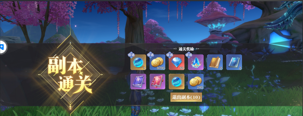 斗罗大陆魂师对决唐昊怎么获取 斗罗大陆魂师对决唐昊怎么获取