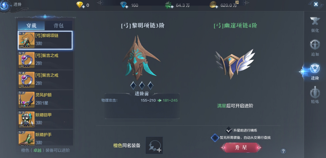 全民奇迹2龙王套怎么获得 全民奇迹2龙王套怎么获得