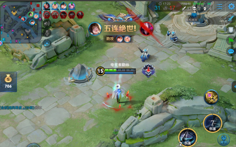 王者荣耀上官婉儿怎么出装