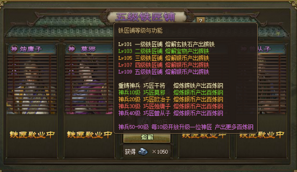 攻城掠地商会有什么用