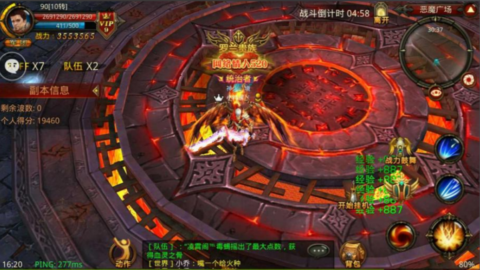 全民奇迹哪里爆紫装