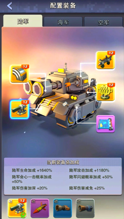 口袋奇兵什么英雄好