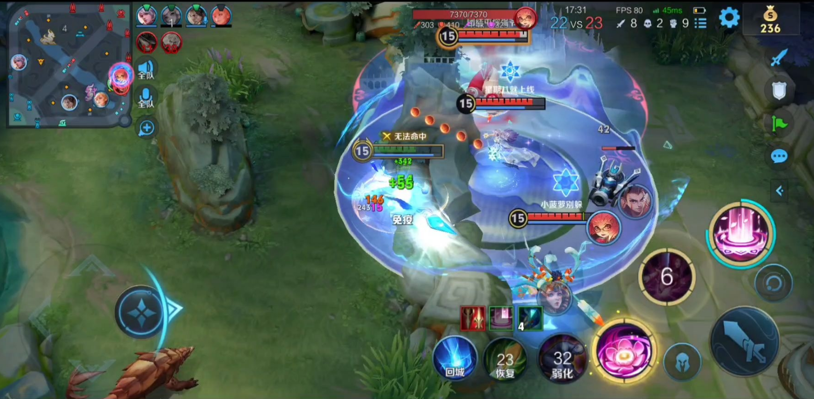 王者荣耀貂蝉出装是什么