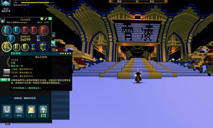 宝藏世界新职业怎么玩