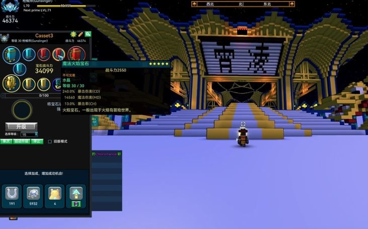 宝藏世界新职业怎么玩