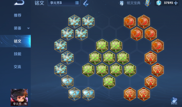 王者荣耀李元芳一击秒人出装是什么