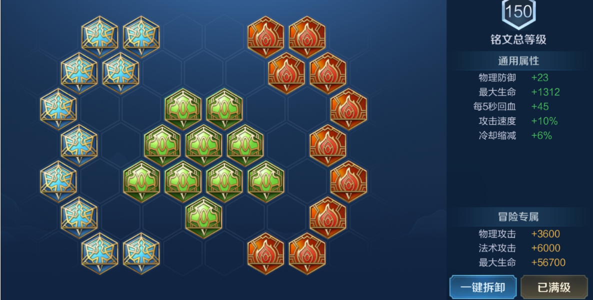 王者荣耀刘邦战士如何出装