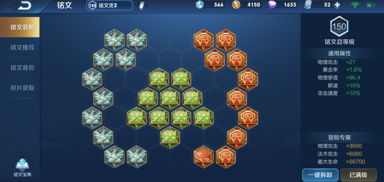 王者荣耀肉刀曹操出装最新是什么