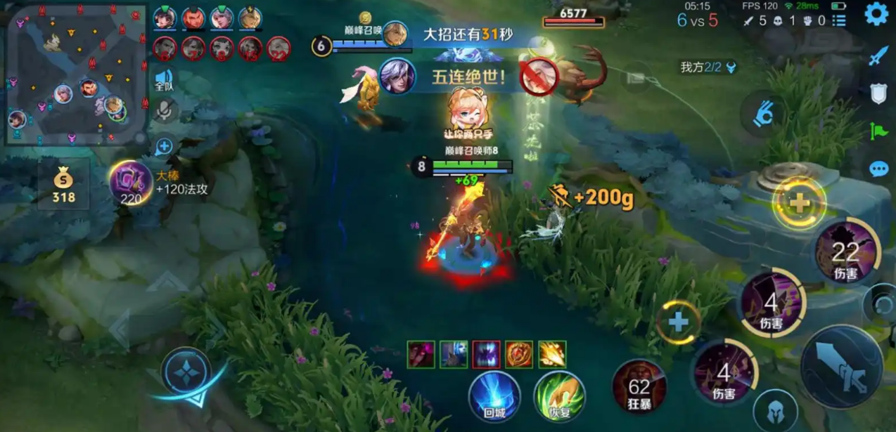 王者荣耀肉刀曹操出装最新是什么