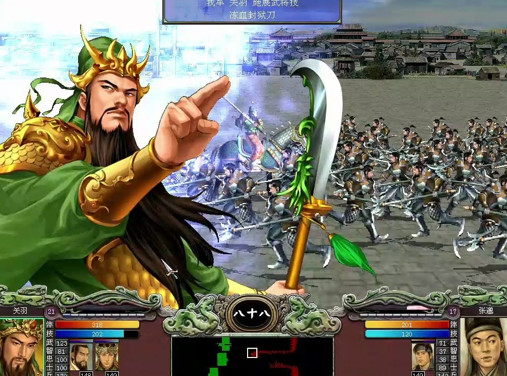 三国群英传7阵容组合怎么玩