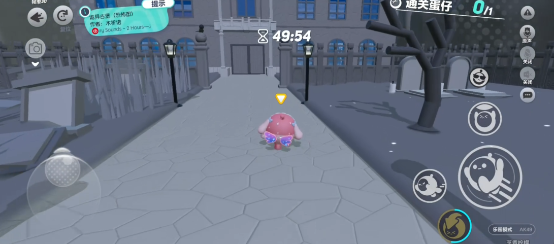 蛋仔派对诡异古堡通关怎么玩