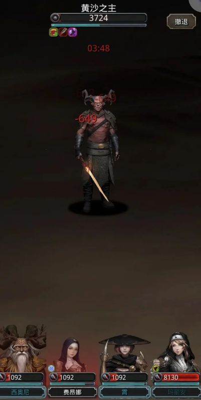 地下城堡2图18后去哪里