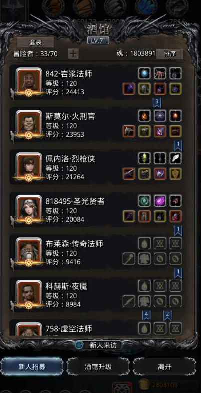 地下城堡2图18后去哪里