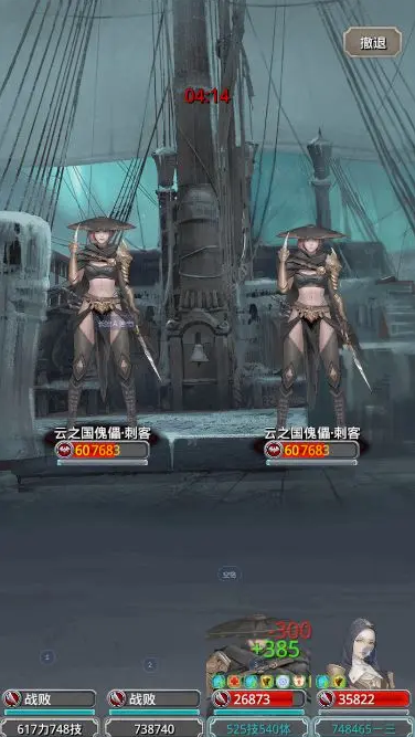 地下城堡2教会任务怎么做