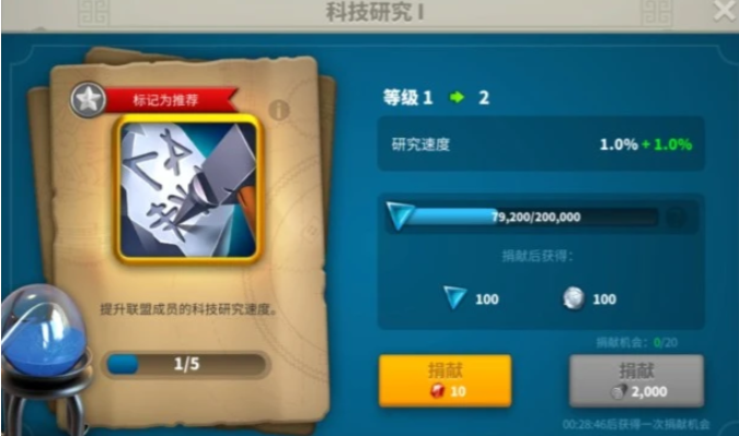 万国觉醒如何提升部队战斗力