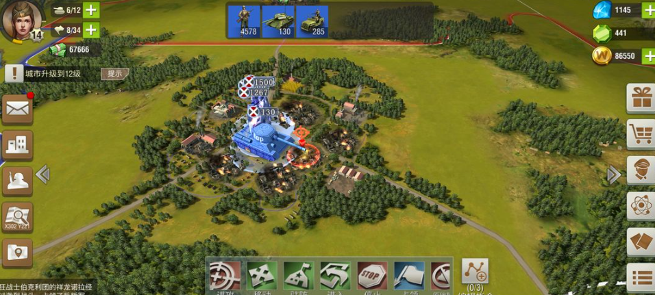 二战风云如何组建联盟军队