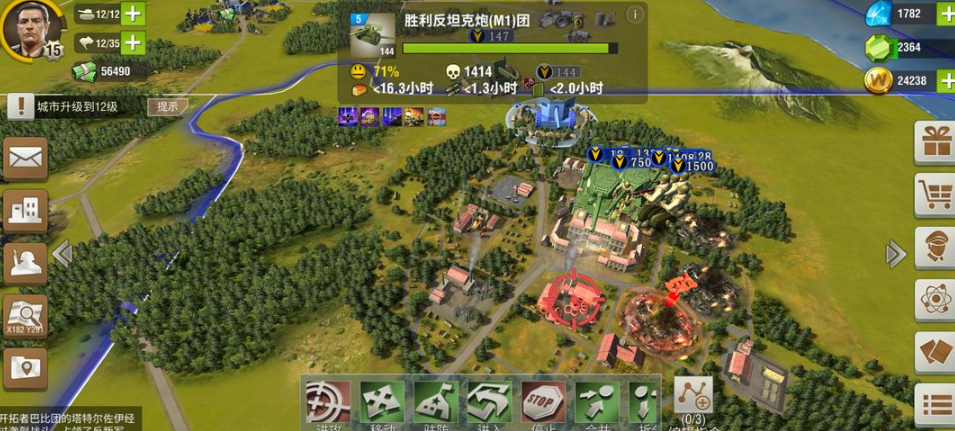 二战风云如何组建联盟军队