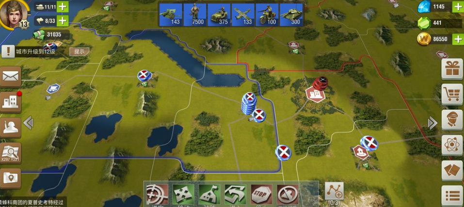 二战风云如何组建联盟军队