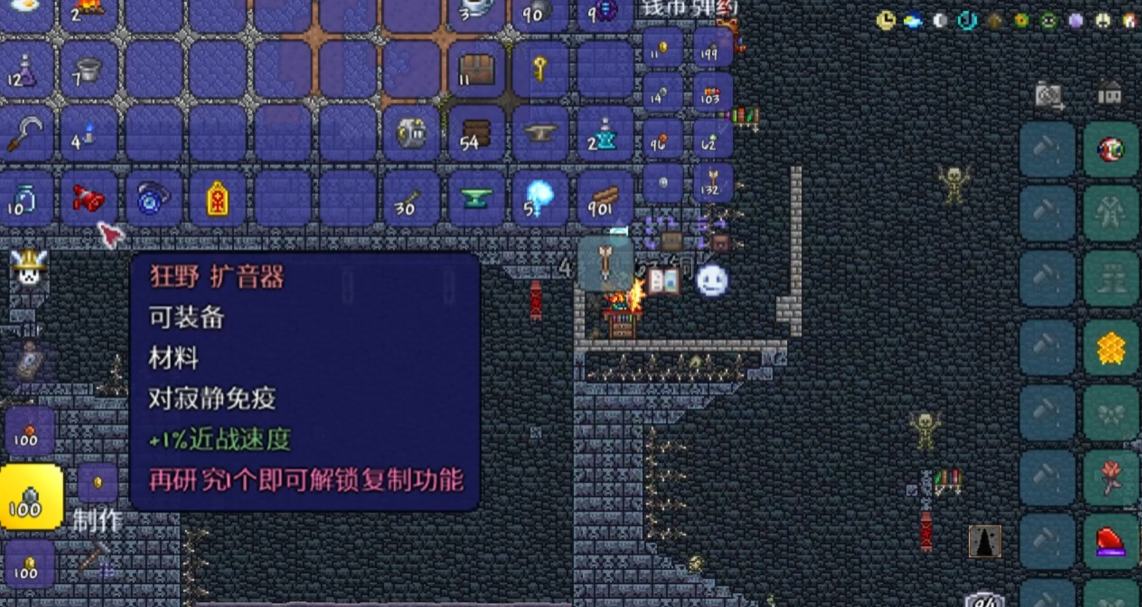 泰拉瑞亚邪眼可以做什么