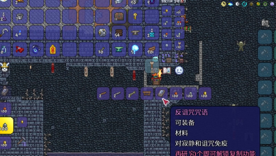 泰拉瑞亚邪眼可以做什么