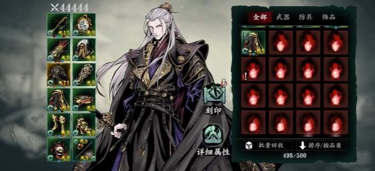 影之刃3左殇罪体怎么打