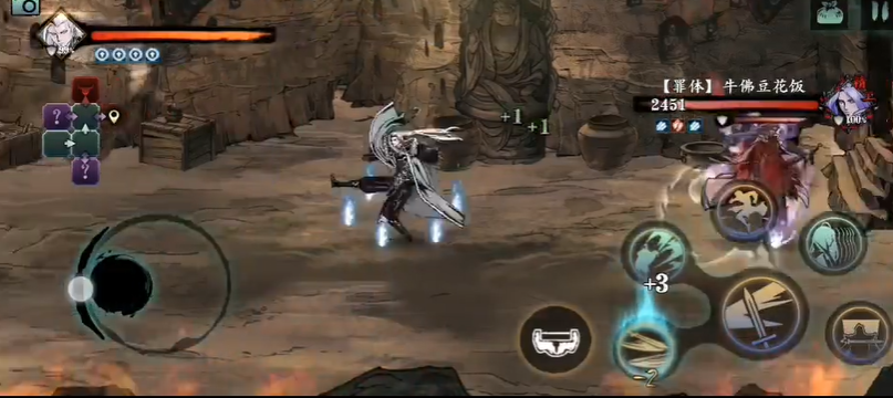 影之刃3左殇罪体怎么打