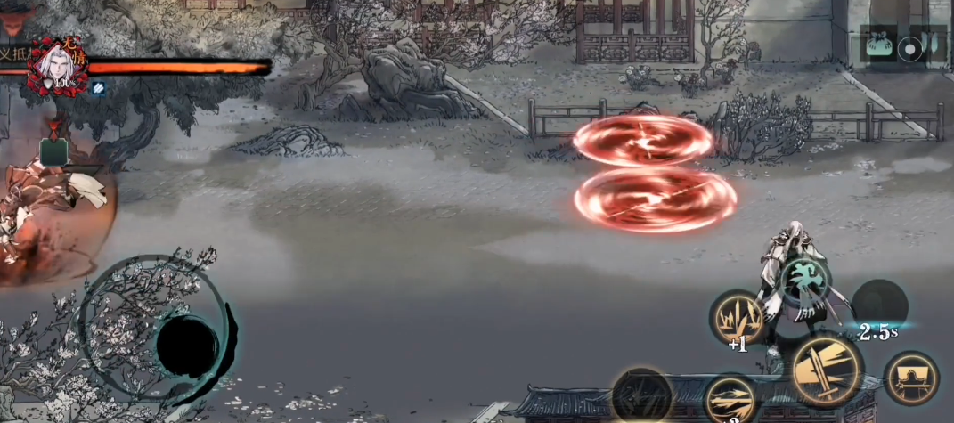 影之刃3栖龙居在什么位置