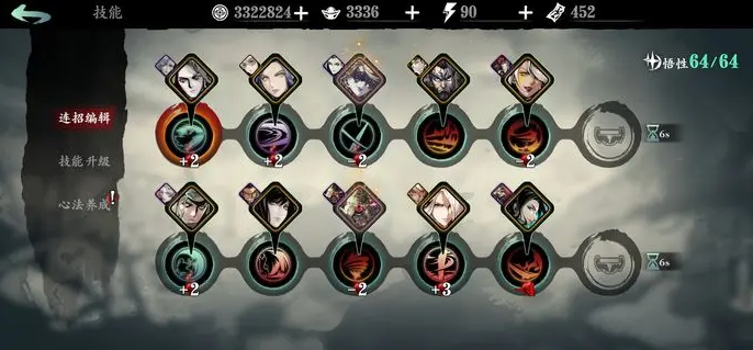 影之刃3魂后期带什么