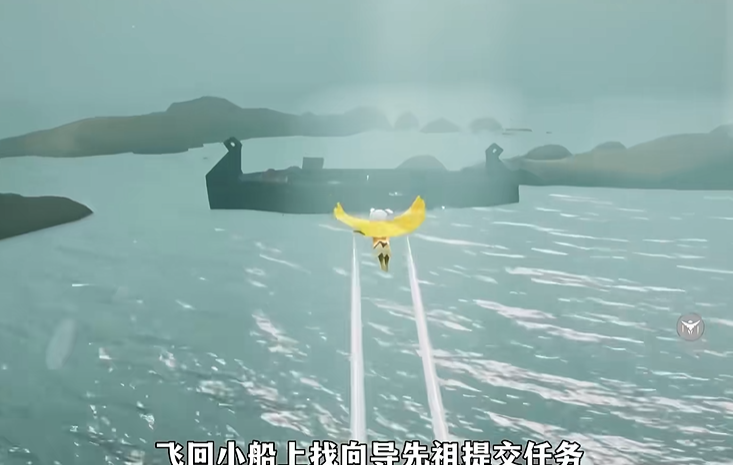 光遇潜海季的任务怎么做