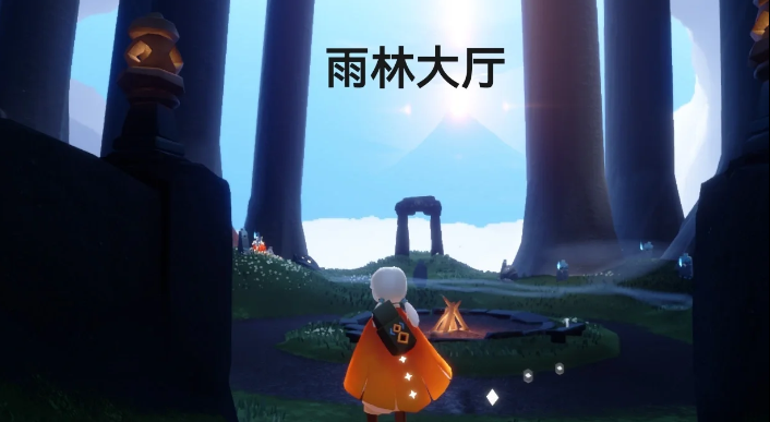 光遇雨林怎么去