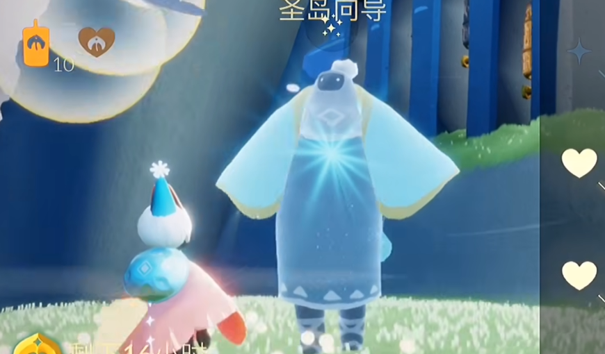 光遇中的圣岛季在哪里