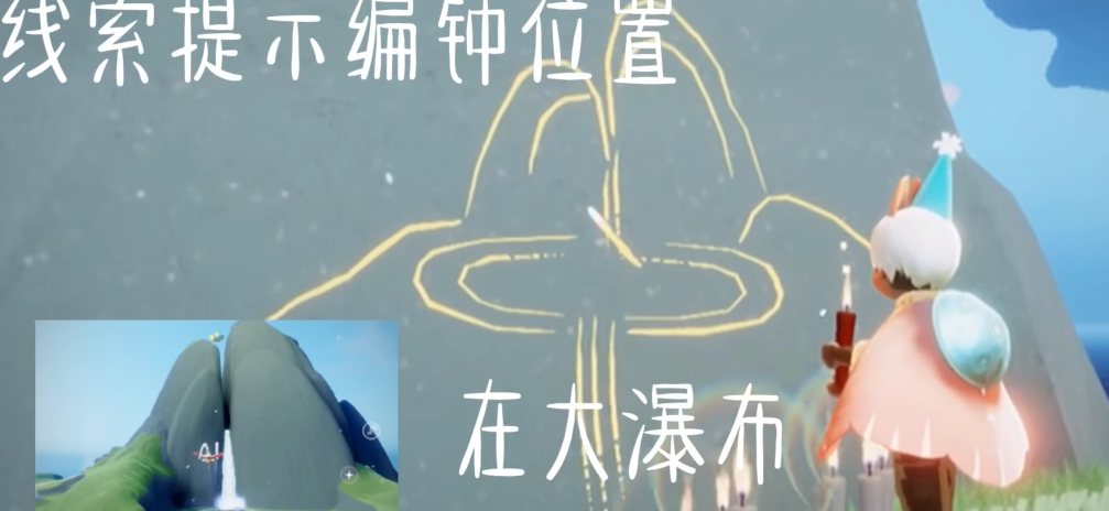 光遇中的圣岛季在哪里