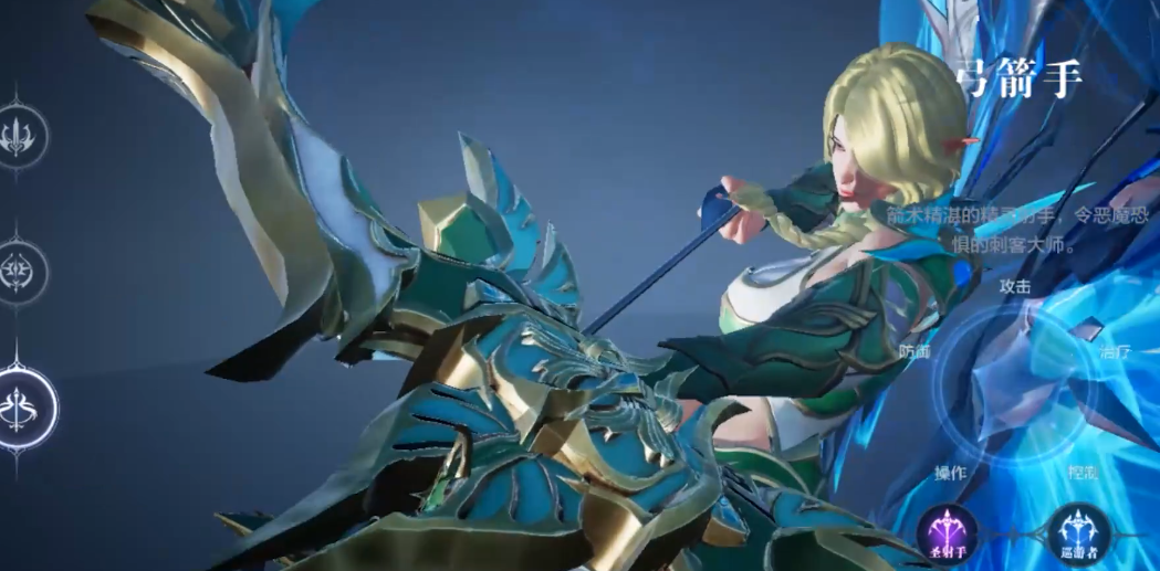 全民奇迹二弓箭手转职什么好