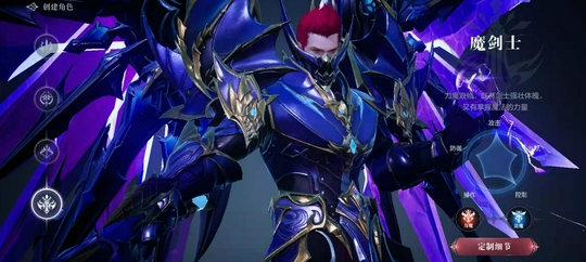 全民奇迹2魔剑士用哪5个技能