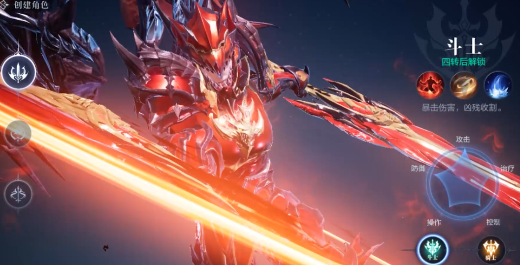 全民奇迹2斗士怎么加技能